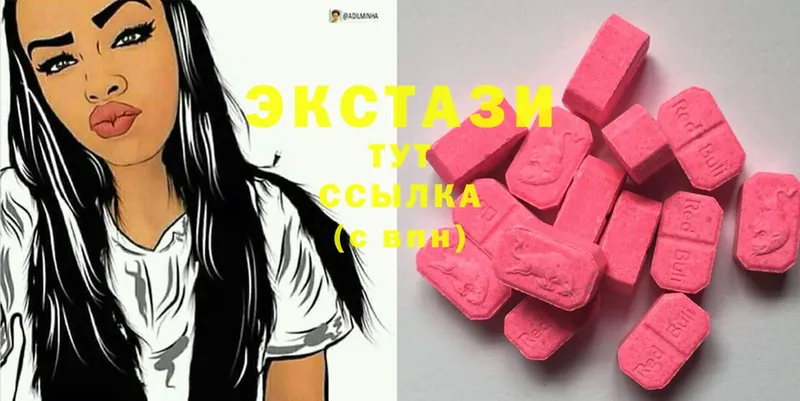 Ecstasy диски  Зарайск 